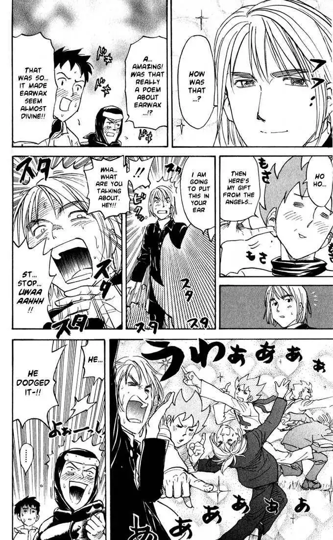 Pyu to Fuku! Jaguar Chapter 21 8